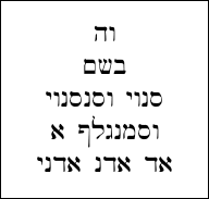 Line-by-line Hebrew characters. Feel free to contact me for more information if you are visually impaired.